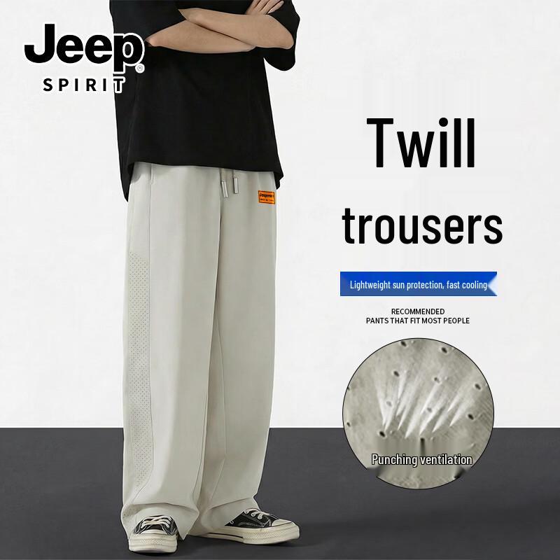 JEEP SPIRIT Unisex Summer Perforated Breathable Casual Pants 2XL
JEEP SPIRIT Unisex Summer Perforated Breathable Casual Pants 2XL