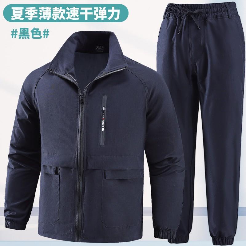 Elastic Thin Overalls Suit Men Women s Quick-drying Casual Cardigan Outdoor Shirt Wear-resistant Tooling Labor Protection Clothing 165 Suggestion 100 - 110 kg
Elastic Thin Overalls Suit Men Women s Quick-drying Casual Cardigan Outdoor Shirt Wear-resistant Tooling Labor Protection Clothing 165 Suggestion 100 - 110 kg