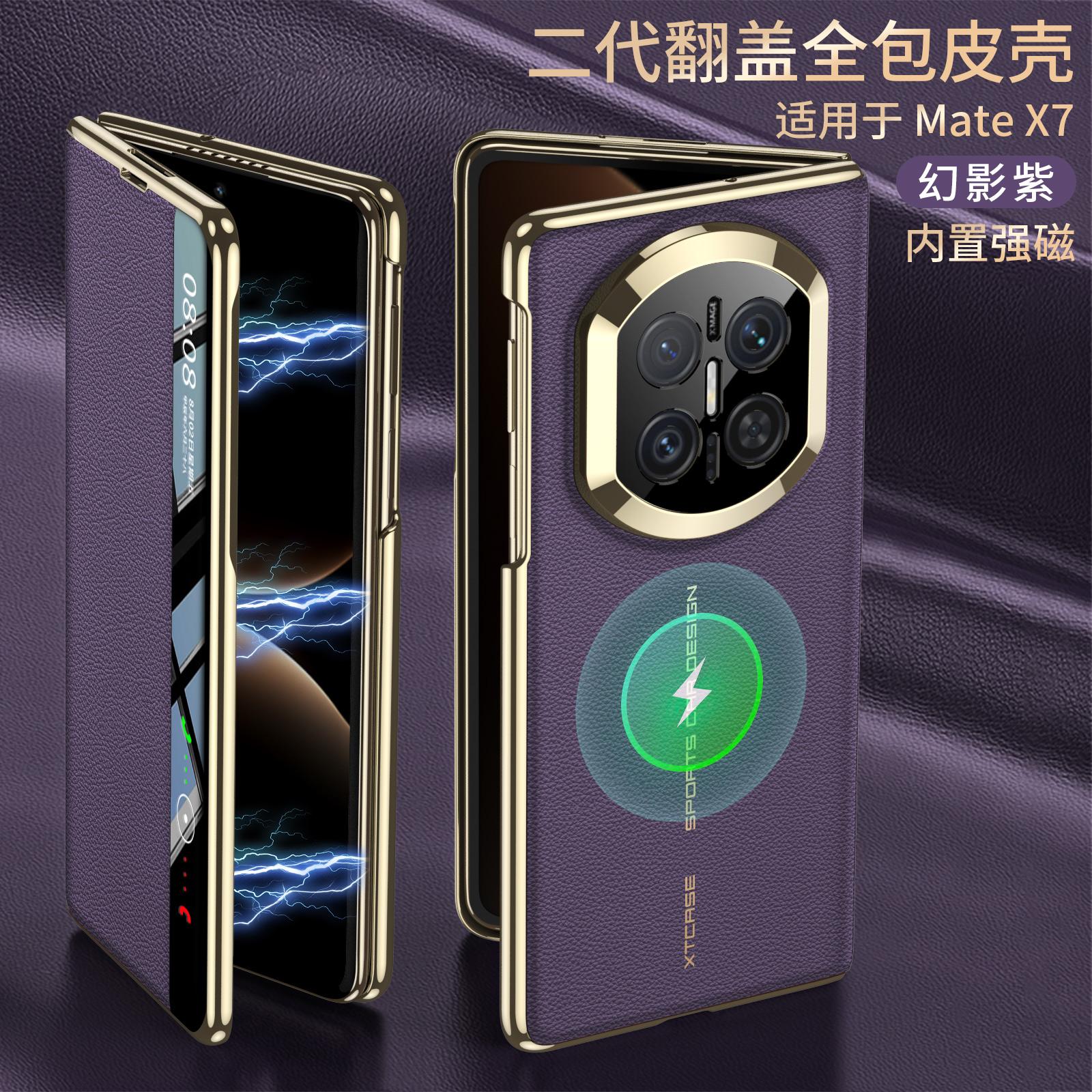 Smart Genuine Leather For HUAWEI Mate X7 Case For Magsafe Flip Protector Business Mobile Phone Cover Huawei Mate X7
Smart Genuine Leather For HUAWEI Mate X7 Case For Magsafe Flip Protector Business Mobile Phone Cover Huawei Mate X7