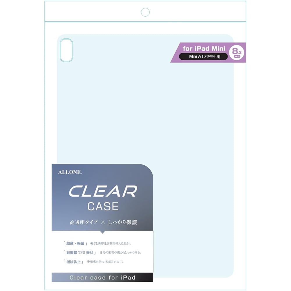 Allone iPad Mini 8.3 Inch Case Clear Lightweight 13.9x1x20cm Fingerprint Resistant Acrylic Cover
Allone iPad Mini 8.3 Inch Case Clear Lightweight 13.9x1x20cm Fingerprint Resistant Acrylic Cover
