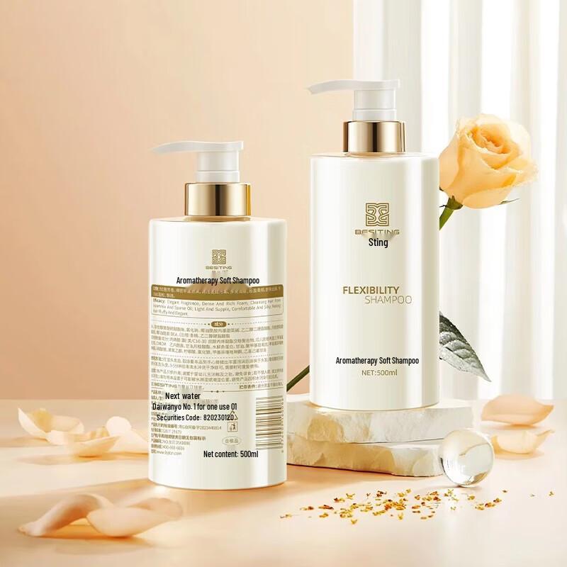 Bisting Fragrance Smoothing Shampoo
Bisting Fragrance Smoothing Shampoo