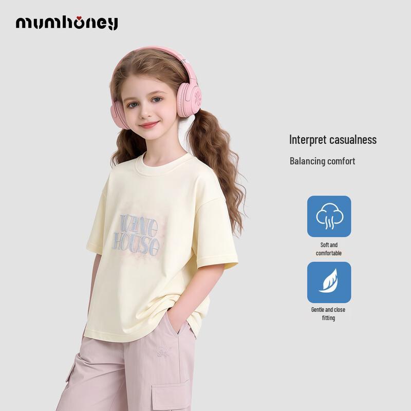 Girls Short Sleeve Summer Casual T-shirt XL
Girls Short Sleeve Summer Casual T-shirt XL