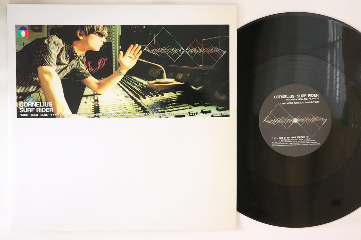 LP Record CORNELIUS Surf Rider PSJR9119 POLYSTAR 1997 Japan Japanese PopRock Used
LP Record CORNELIUS Surf Rider PSJR9119 POLYSTAR 1997 Japan Japanese PopRock Used