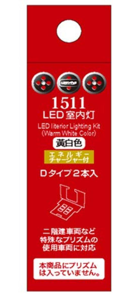 Popondetta N gauge LED interior light with energy charger, blue-white, D type, 2 pieces, 1503, model railway supplies
Popondetta N gauge LED interior light with energy charger, blue-white, D type, 2 pieces, 1503, model railway supplies