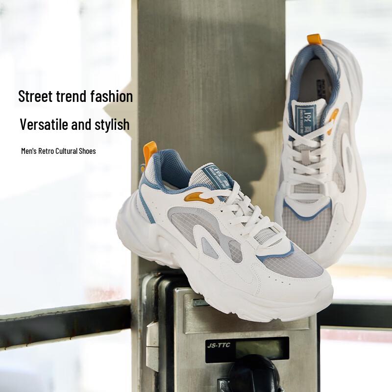 361° Men s Walnut Retro Chunky Sole Sneakers EU 41
361° Men s Walnut Retro Chunky Sole Sneakers EU 41