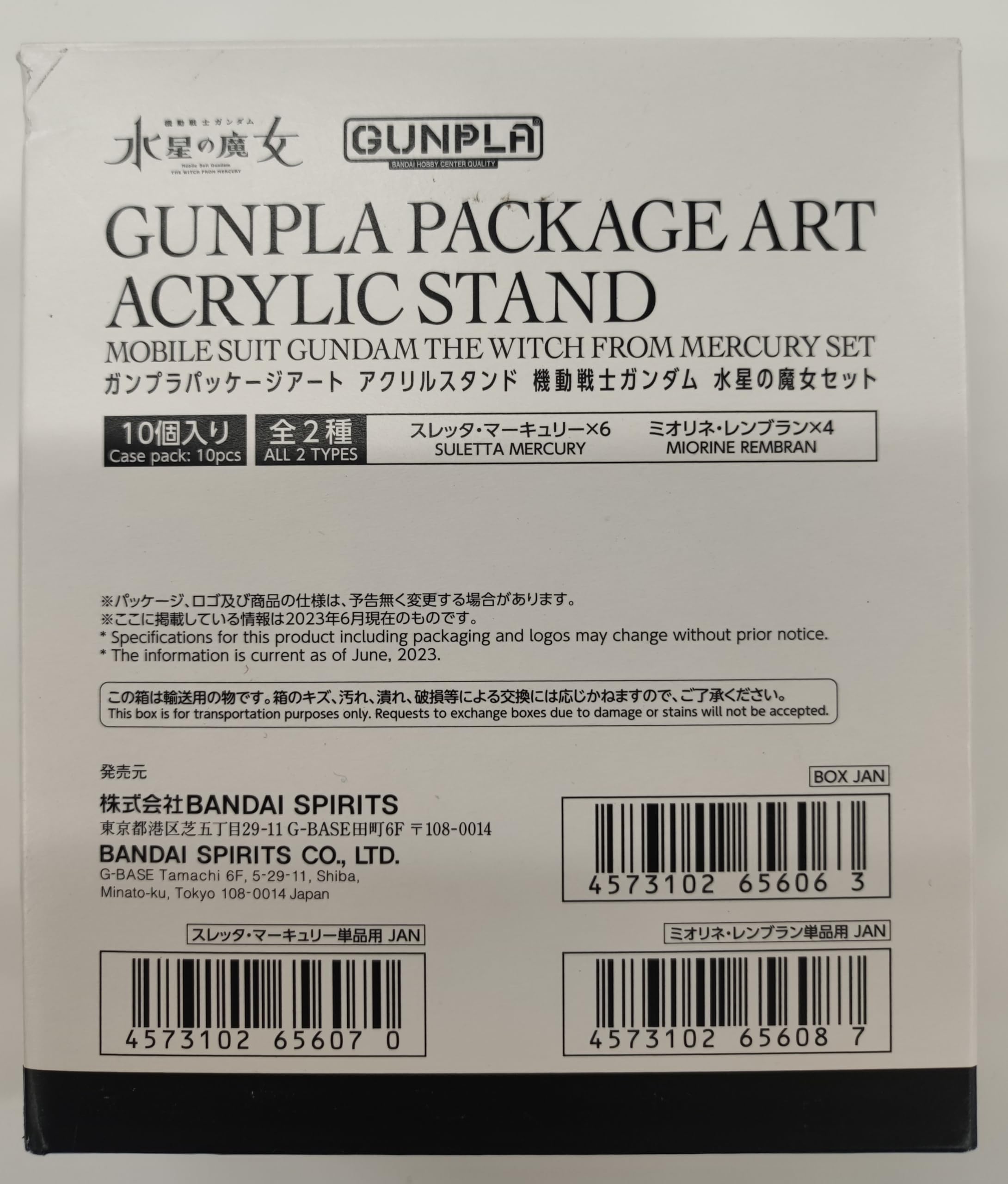 BANDAI SPIRITS Gunpla Package Art Acrylic Stand GUNDAM Witch of Mercury Set Sletta Mercury Miorine Remblanc
BANDAI SPIRITS Gunpla Package Art Acrylic Stand GUNDAM Witch of Mercury Set Sletta Mercury Miorine Remblanc