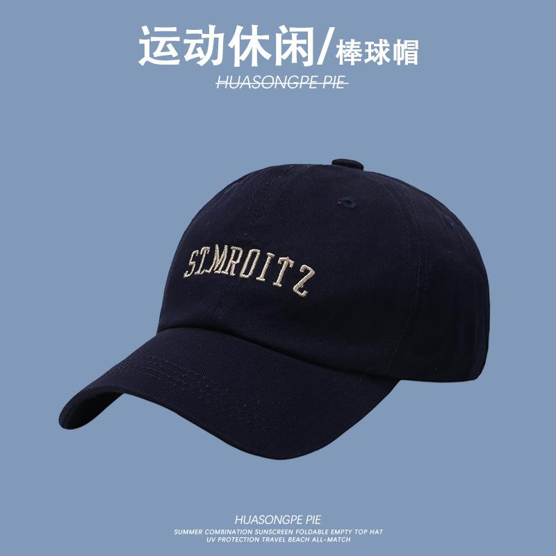 Summer fashion breathable sun hat embroidery simple sports travel sun protection hat show face small cap M(56-58cm)
Summer fashion breathable sun hat embroidery simple sports travel sun protection hat show face small cap M(56-58cm)