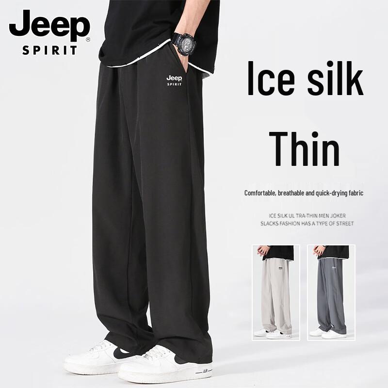 JEEP SPIRIT Men s Summer Ice Silk Quick-Dry Wide Leg Casual Pants XL
JEEP SPIRIT Men s Summer Ice Silk Quick-Dry Wide Leg Casual Pants XL