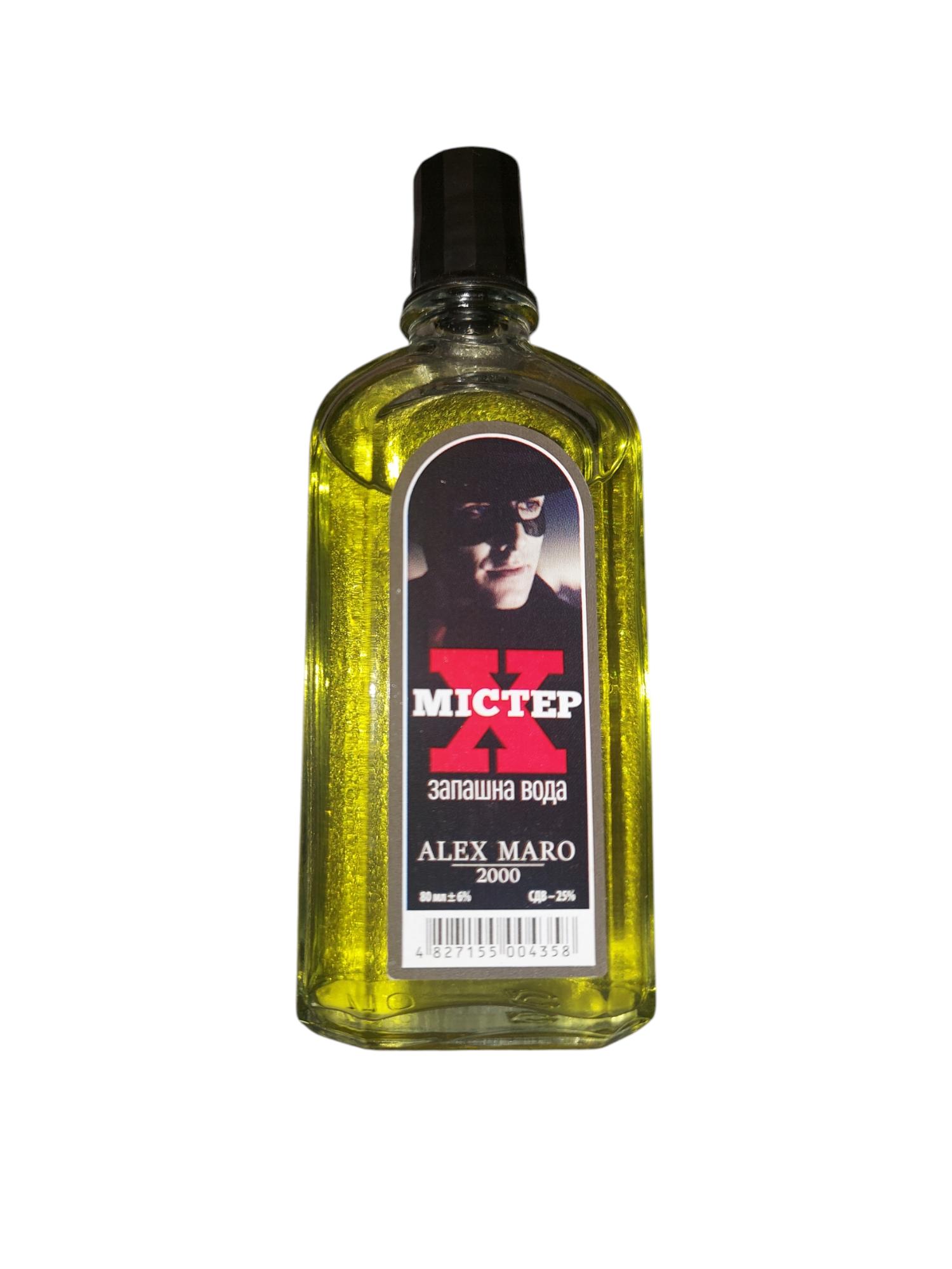 Mister X Aftershave, hygienic and refreshing skin care product Classic Cologne 2.7 fl.oz denat 25% After Shave Skin Care 1 pcs
Mister X Aftershave, hygienic and refreshing skin care product Classic Cologne 2.7 fl.oz denat 25% After Shave Skin Care 1 pcs