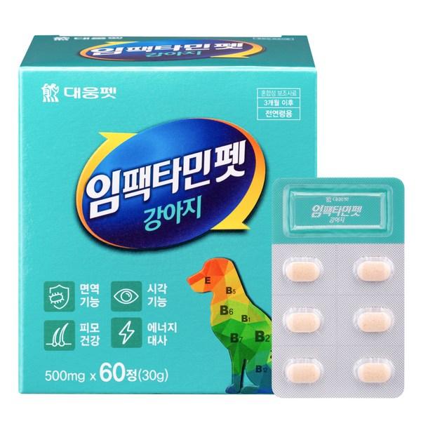 Daewoong Pharmaceutical Daewoong Pet Impacttamin Pet Dog Комплексное питание, витамины, укрепляющие иммунитет, 1 шт., корейский шампунь для домашних животных
Daewoong Pharmaceutical Daewoong Pet Impacttamin Pet Dog Комплексное питание, витамины, укрепляющие иммунитет, 1 шт., корейский шампунь для домашних животных