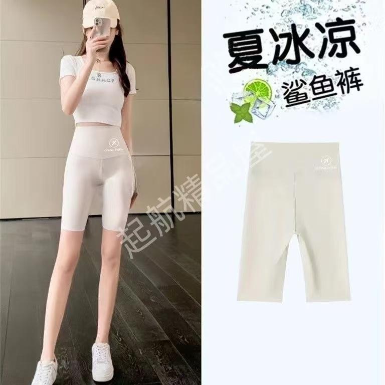Five-point Barbie shark pants summer women s thin anti-light cycling high-waisted yoga belly panties leggings shorts women 1 code (80-100) белый
Five-point Barbie shark pants summer women s thin anti-light cycling high-waisted yoga belly panties leggings shorts women 1 code (80-100) белый