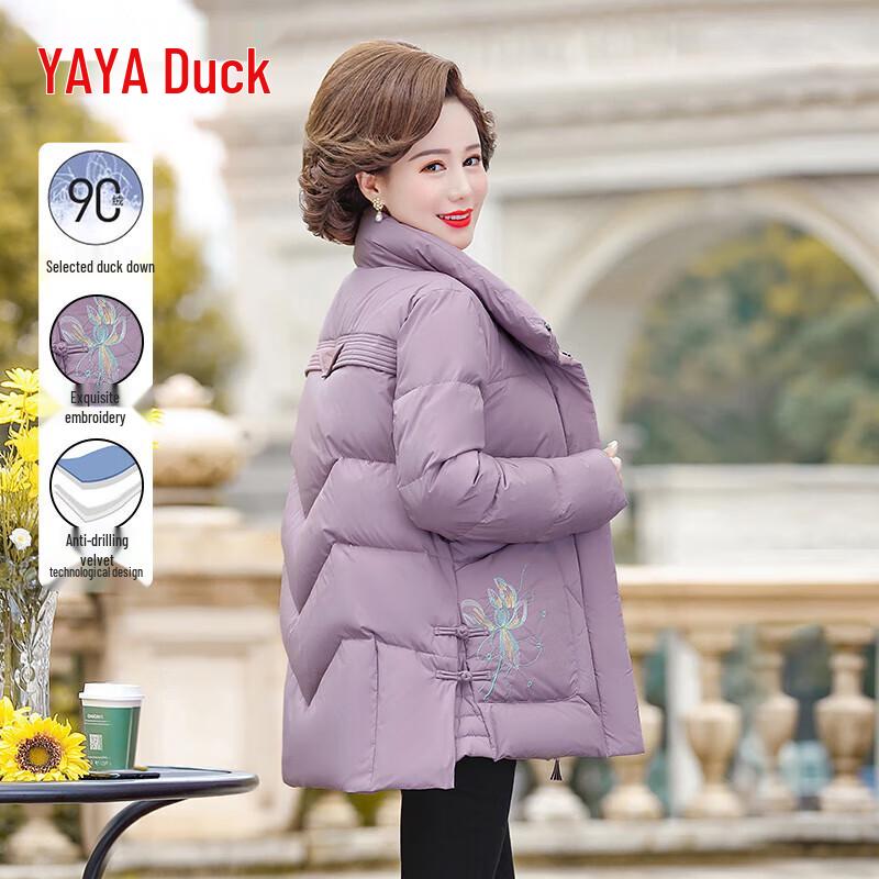 Женская приталенная куртка YAYA с воротником-стойкой и утеплителем из утиного пуха
Женская приталенная куртка YAYA с воротником-стойкой и утеплителем из утиного пуха