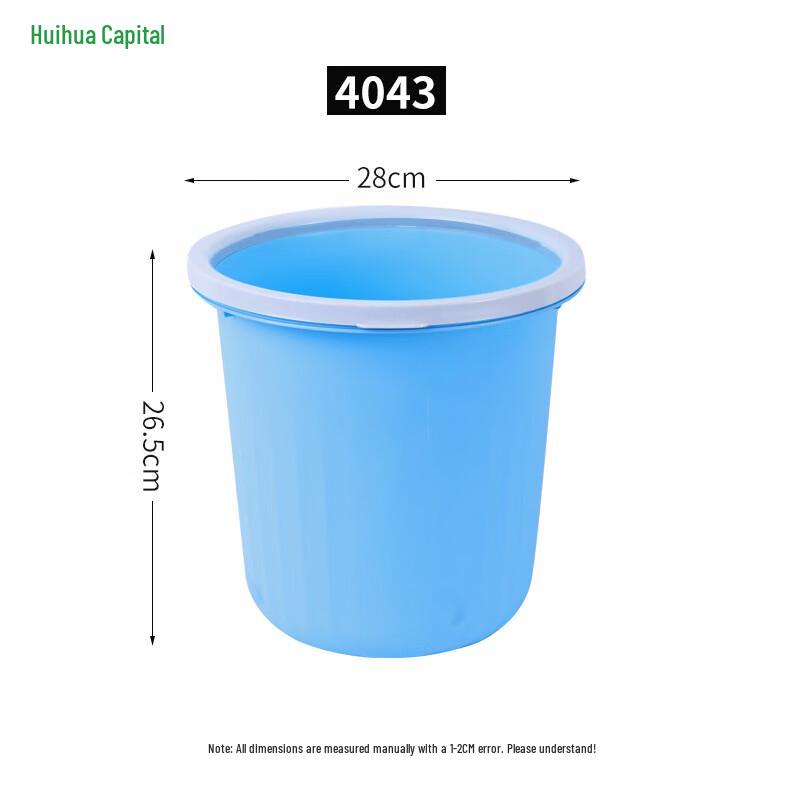 HUIHUADU Press Ring Plastic Trash Can
HUIHUADU Press Ring Plastic Trash Can