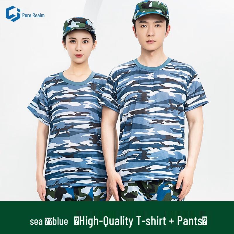 Unisex Quick-Dry Camouflage Training Suit 180
Unisex Quick-Dry Camouflage Training Suit 180