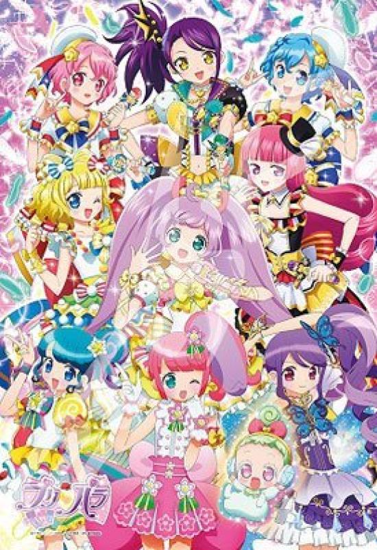 Ensky 108 Piece Jigsaw Puzzle PriPara Large Pieces One, Two, Three! Great! (26x38cm)
Ensky 108 Piece Jigsaw Puzzle PriPara Large Pieces One, Two, Three! Great! (26x38cm)