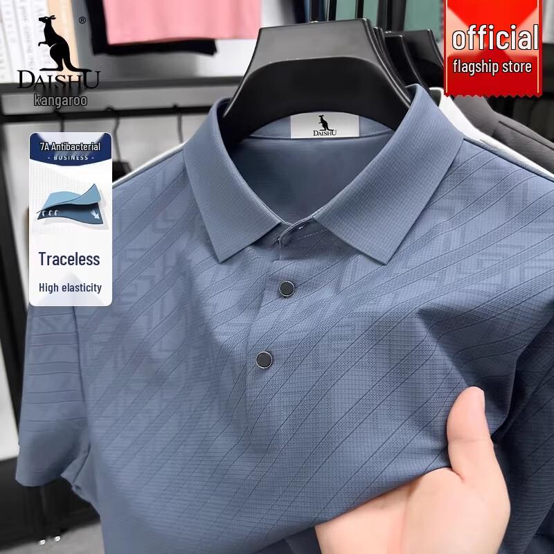 Men s Ice Silk Seamless Short Sleeve Polo Shirt 3XL
Men s Ice Silk Seamless Short Sleeve Polo Shirt 3XL