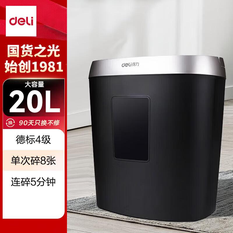 Deli 9929 Commercial Cross-Cut Paper Shredder CN plug (adapter included)
Deli 9929 Commercial Cross-Cut Paper Shredder CN plug (adapter included)