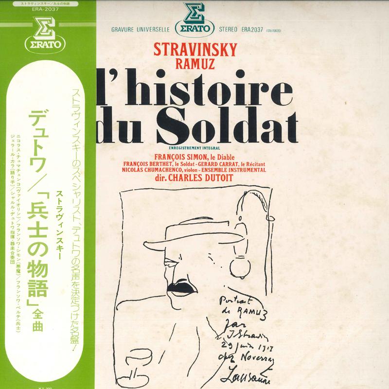 LP Record FRANCOIS SIMON, FRANCOIS BERTHET, G - Stravinsky I Histoire Du Soldat ERA2037 ERATO Japan Obi Classical Used
LP Record FRANCOIS SIMON, FRANCOIS BERTHET, G - Stravinsky I Histoire Du Soldat ERA2037 ERATO Japan Obi Classical Used