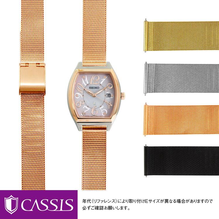 Belt band perfect for SEIKO LUKIA CASSIS ANGERS U1027304 12mm Easy belt replacement tool included Watch Watch Watch Band Watch Strap Replacement
Belt band perfect for SEIKO LUKIA CASSIS ANGERS U1027304 12mm Easy belt replacement tool included Watch Watch Watch Band Watch Strap Replacement