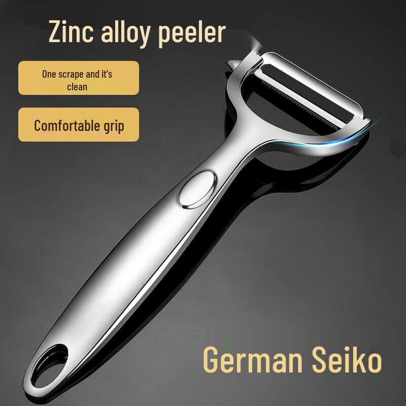 JingJingRS Stainless Steel Vegetable Peeler
JingJingRS Stainless Steel Vegetable Peeler