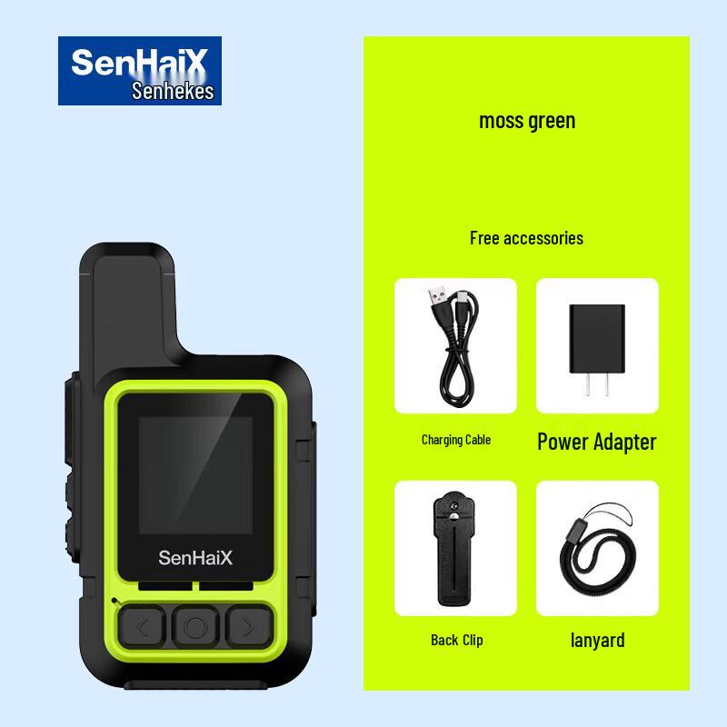 SenHaiX U3 IP68 Waterproof Outdoor Walkie-Talkie (CN version)
SenHaiX U3 IP68 Waterproof Outdoor Walkie-Talkie (CN version)