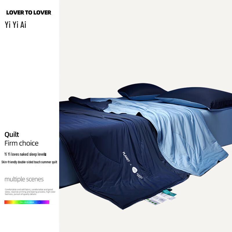 Yiyiai Skin-Friendly Summer Quilt
Yiyiai Skin-Friendly Summer Quilt