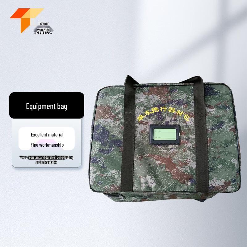 Tagon Outdoor Camouflage Bicycle Carry Bag
Tagon Outdoor Camouflage Bicycle Carry Bag