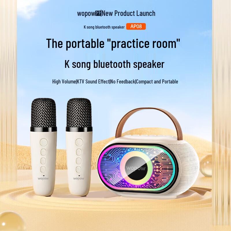 WOPOW AP08 Home KTV Portable Bluetooth 5.3 Speaker with Dual Microphones
WOPOW AP08 Home KTV Portable Bluetooth 5.3 Speaker with Dual Microphones