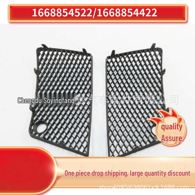 Front Bumper Air Vents for Mercedes-Benz GLS W166 (Left & Right) Left Air Vent
Front Bumper Air Vents for Mercedes-Benz GLS W166 (Left & Right) Left Air Vent