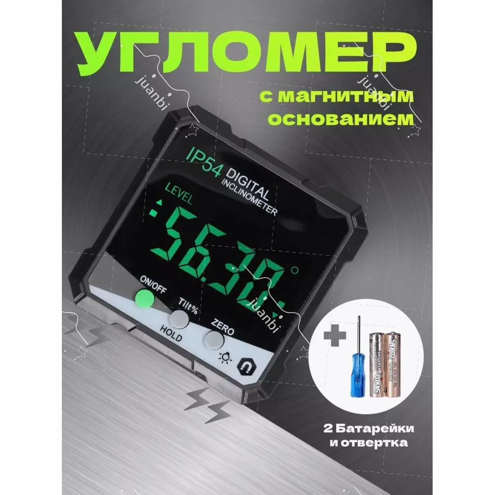 Транспортир 58 мм x 24 мм, Металл Option1
Транспортир 58 мм x 24 мм, Металл Option1