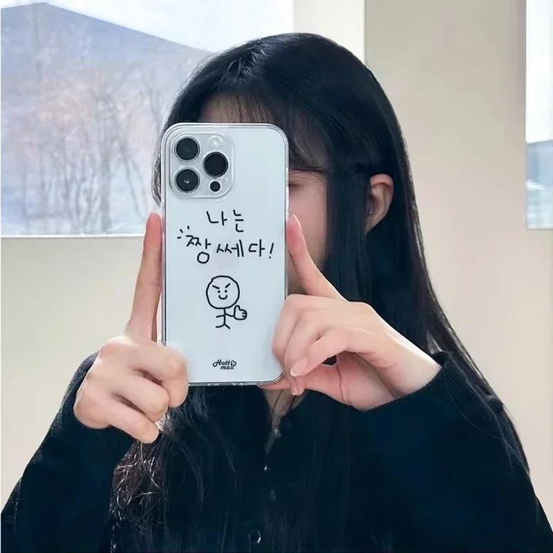 INS Korean Sketches Phone Case For iPhone 17 16 15 11 12 14 13 Pro Max Mini XS X XR 7 8 Plus Cartoon Transparent Cover Fundas iPhone 11 Pro Max
INS Korean Sketches Phone Case For iPhone 17 16 15 11 12 14 13 Pro Max Mini XS X XR 7 8 Plus Cartoon Transparent Cover Fundas iPhone 11 Pro Max