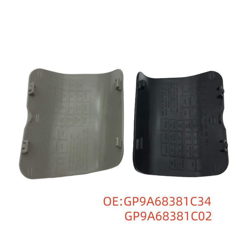 Mazda 6 Fuse Box Cover GP9A68381C02/34 GP9A68381C34
Mazda 6 Fuse Box Cover GP9A68381C02/34 GP9A68381C34