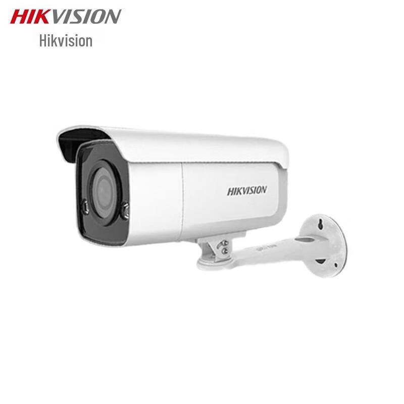 Hikvision 2MP Outdoor Full-Color PoE Bullet IP Camera
Hikvision 2MP Outdoor Full-Color PoE Bullet IP Camera