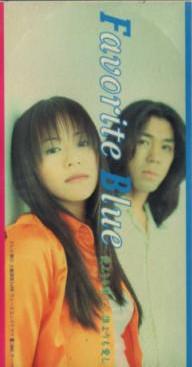 CD FAVORITE BLUE Ai yori mo hageshiku dare yori mo AVDD20133PROMO Avex Trax 1996 Japan Japanese PopRock Used
CD FAVORITE BLUE Ai yori mo hageshiku dare yori mo AVDD20133PROMO Avex Trax 1996 Japan Japanese PopRock Used