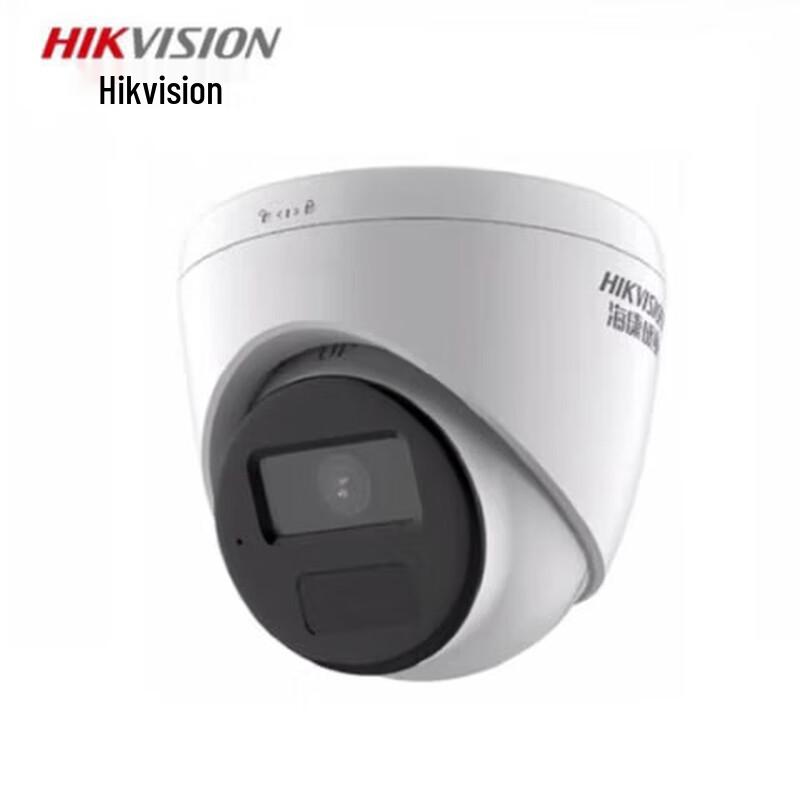 HIKVISION 2MP POE HD Infrared Night Vision Network Surveillance Camera CN plug (adapter included)
HIKVISION 2MP POE HD Infrared Night Vision Network Surveillance Camera CN plug (adapter included)