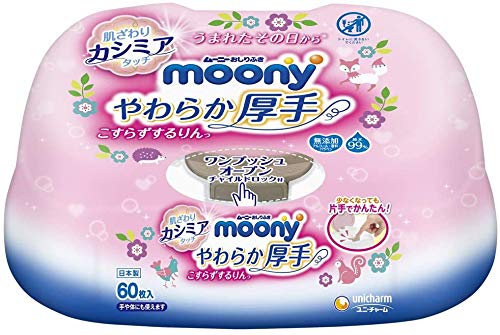 Салфетки Moony baby мягкие и толстые 60 шт Салфетки Moony baby мягкие и толстые 60 шт, салфетки,
Салфетки Moony baby мягкие и толстые 60 шт Салфетки Moony baby мягкие и толстые 60 шт, салфетки,