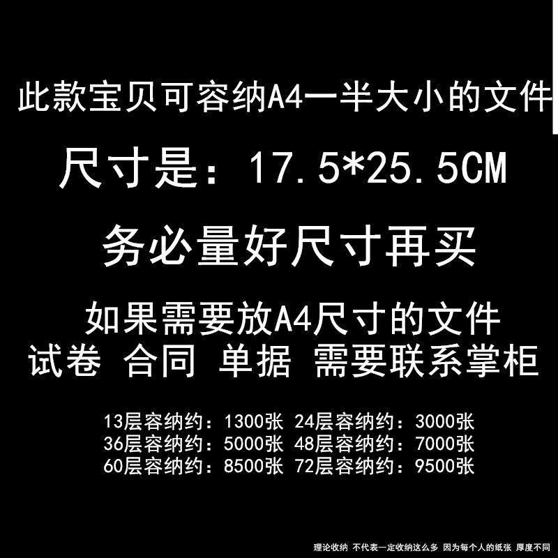 Large Capacity Multi-Layer Satchel A5 Folder File Holder Invoice Bill Package Buggy Bag Student A4 Test Paper Sorting Bag Tip! ! !
Large Capacity Multi-Layer Satchel A5 Folder File Holder Invoice Bill Package Buggy Bag Student A4 Test Paper Sorting Bag Tip! ! !