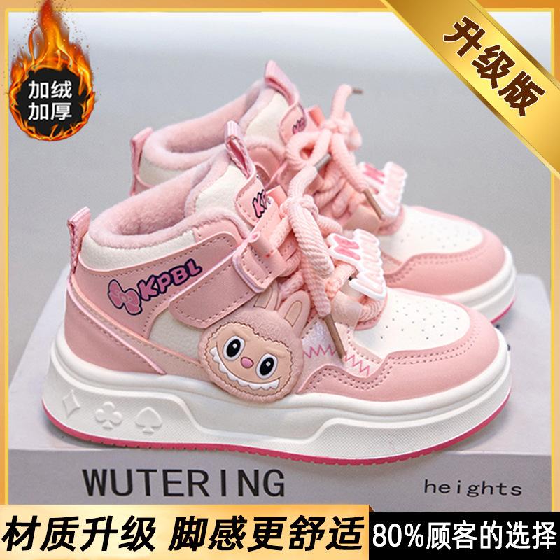 Labubu girls cotton shoes, new winter warm girls double-layer cotton sports sneakers, soft-soled popular children s shoes 26Code16.5CM
Labubu girls cotton shoes, new winter warm girls double-layer cotton sports sneakers, soft-soled popular children s shoes 26Code16.5CM