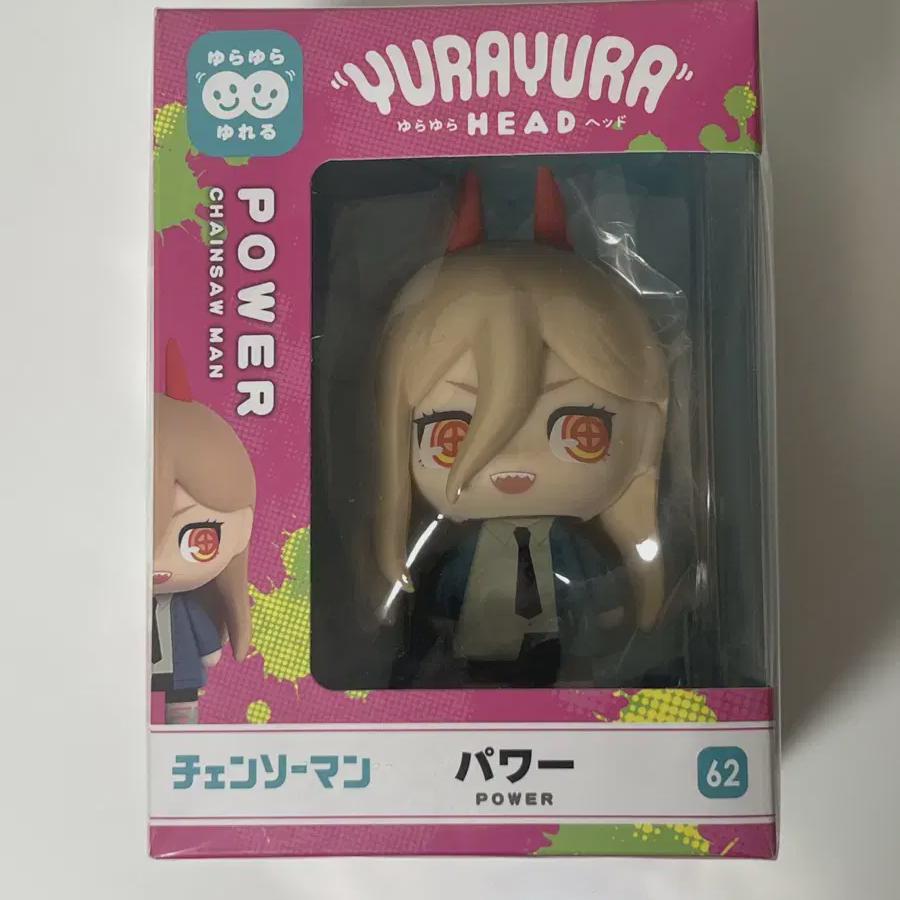 Chainsaw Man Yurayura Yura Power Figure
Chainsaw Man Yurayura Yura Power Figure