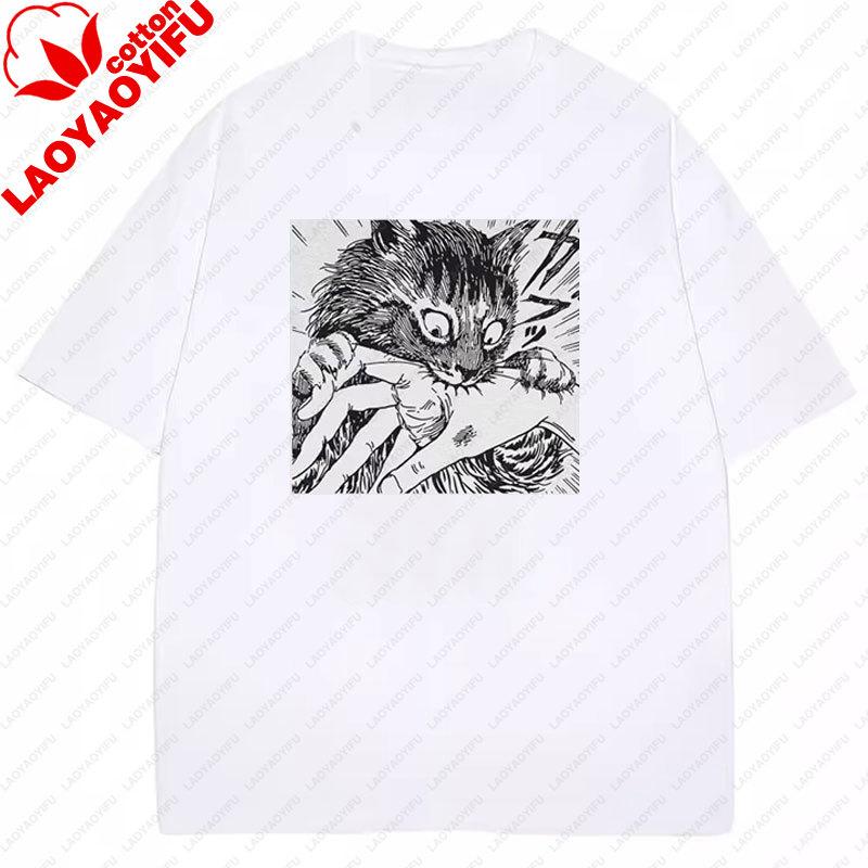 Cat Bite Creepy Japanese Horror Anime TShirt Casual Funny Cats Crazy Cool Tee Unisex Graphic T Shirts Pet Lover Clothes S
Cat Bite Creepy Japanese Horror Anime TShirt Casual Funny Cats Crazy Cool Tee Unisex Graphic T Shirts Pet Lover Clothes S