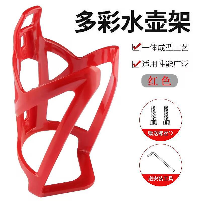 Road Bike Water Bottle Cage Gradient Color Water Bottle Holder Ultra-light Mountain Bike Cup Holder Cycling Gear Essential
Road Bike Water Bottle Cage Gradient Color Water Bottle Holder Ultra-light Mountain Bike Cup Holder Cycling Gear Essential