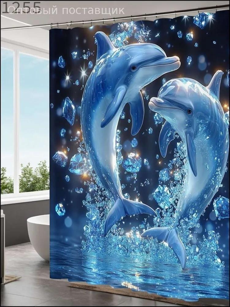 Beautiful Dolphins Shower Curtain Machine Washable All Season Waterproof Privacy Protection Ocean Design Bathroom Decor 12 Hooks W60H190(CM)-1 Pcs
Beautiful Dolphins Shower Curtain Machine Washable All Season Waterproof Privacy Protection Ocean Design Bathroom Decor 12 Hooks W60H190(CM)-1 Pcs