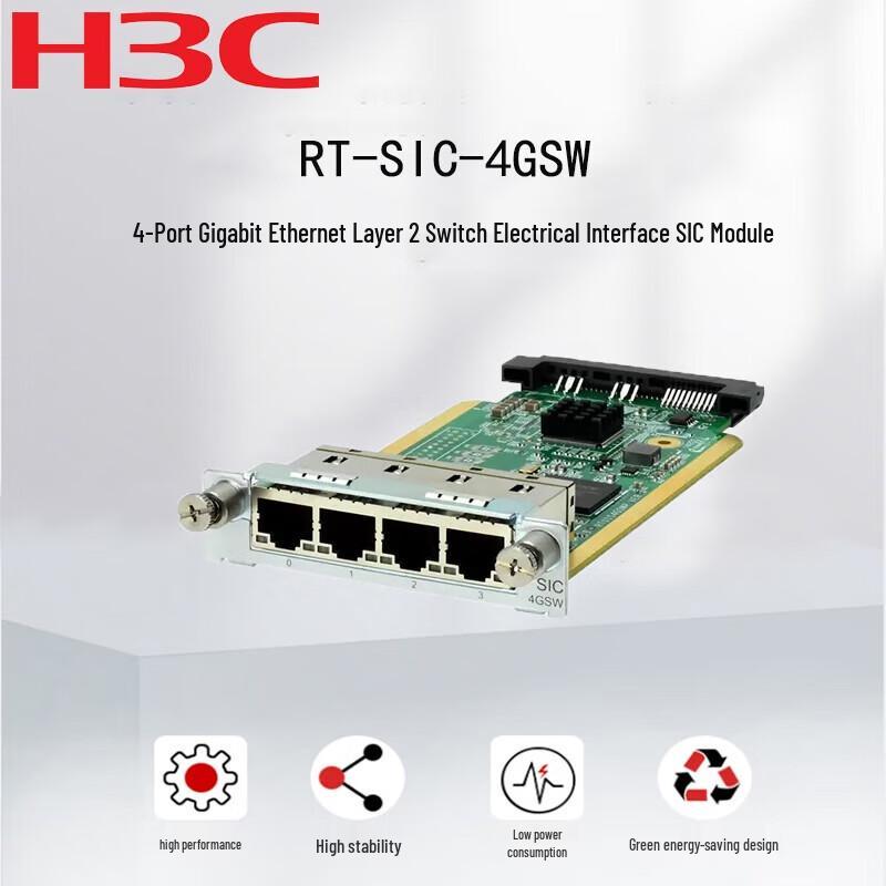 H3C RT-SIC-4GSW 4-Port Gigabit Ethernet Layer 2 Switch Module
H3C RT-SIC-4GSW 4-Port Gigabit Ethernet Layer 2 Switch Module