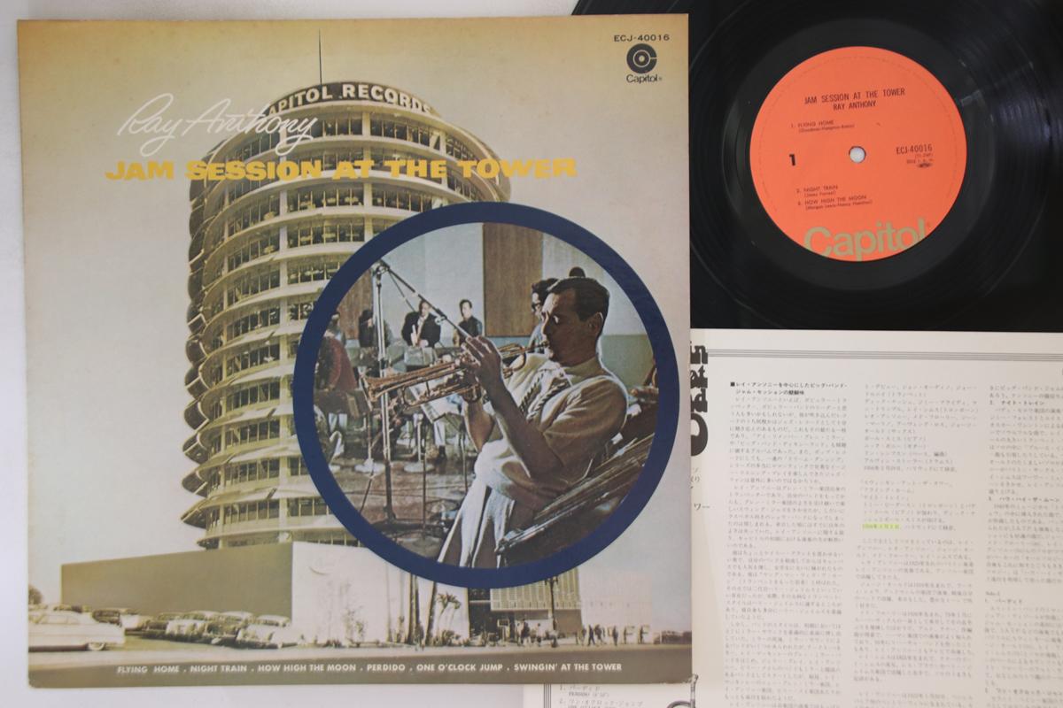 LP Record RAY ANTHONY - Jam Session At The Tower ECJ40016 CAPITOL 1975 Japan Jazz Used
LP Record RAY ANTHONY - Jam Session At The Tower ECJ40016 CAPITOL 1975 Japan Jazz Used