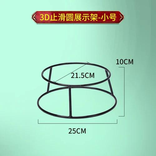 Подставка для торта из кованого железа, форма для торта, десертная тарелка, фруктовая тарелка, салатница, декоративная подставка для дисплея, тарелки для димсамов, поднос для закусок
Подставка для торта из кованого железа, форма для торта, десертная тарелка, фруктовая тарелка, салатница, декоративная подставка для дисплея, тарелки для димсамов, поднос для закусок