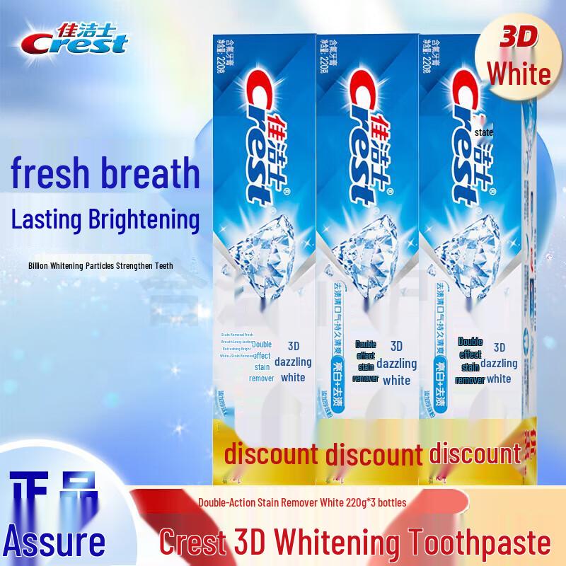 Crest 3D White Dual Action Whitening Toothpaste 3-Pack
Crest 3D White Dual Action Whitening Toothpaste 3-Pack