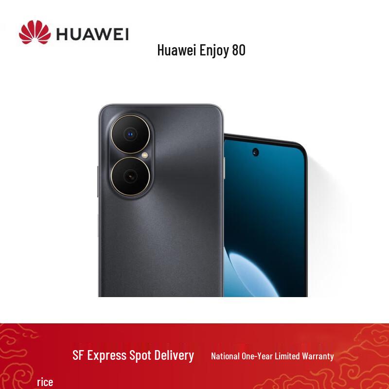 Huawei Enjoy 80 Smartphone (CN version)
Huawei Enjoy 80 Smartphone (CN version)