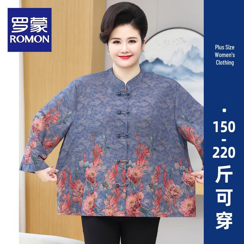 ROMON Women s Plus Size Summer Floral Two-Piece Set 6XL
ROMON Women s Plus Size Summer Floral Two-Piece Set 6XL