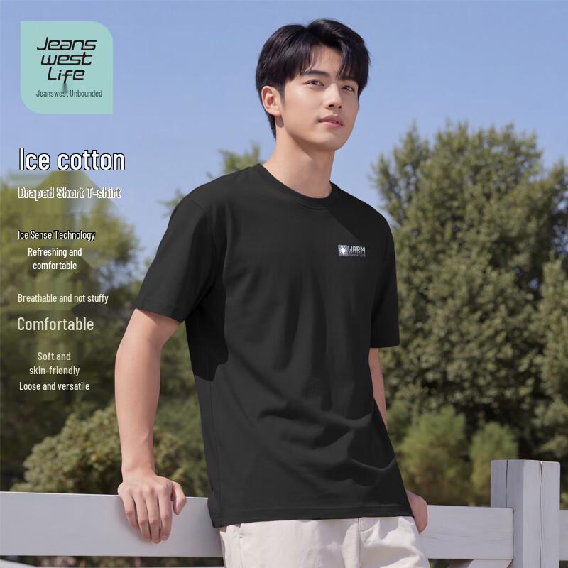JEANSWEST LIFE Men s Cooling Ice Silk Short Sleeve T-Shirt XL
JEANSWEST LIFE Men s Cooling Ice Silk Short Sleeve T-Shirt XL