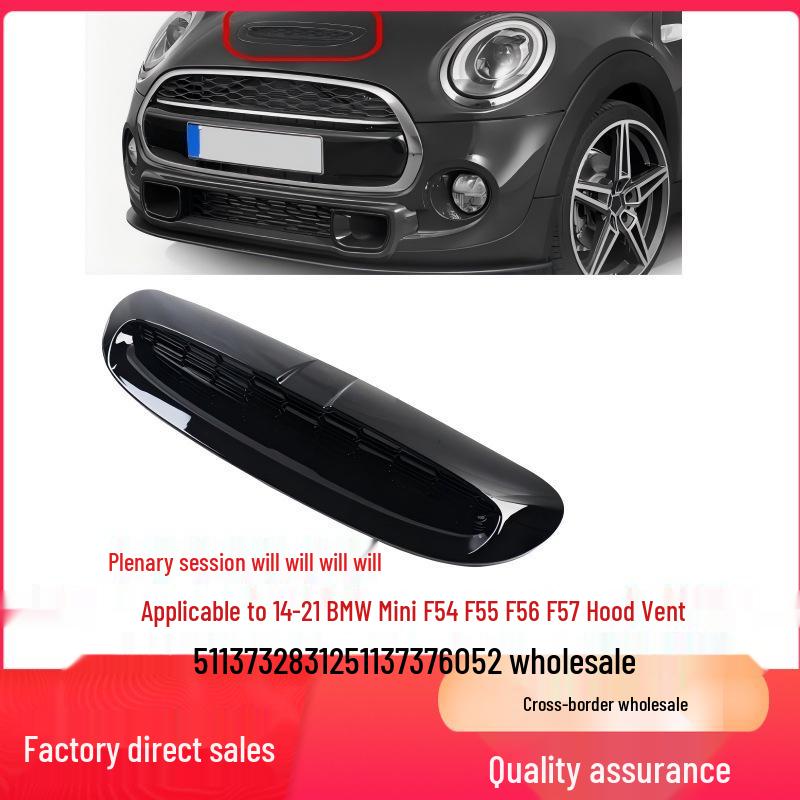 BMW Mini F54-F57 (2014-2021) Hood Vent 51137328312
BMW Mini F54-F57 (2014-2021) Hood Vent 51137328312
